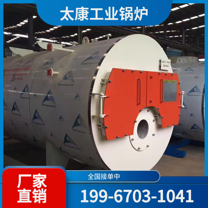 白银燃气蒸汽锅炉