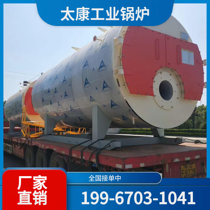 白银燃气锅炉