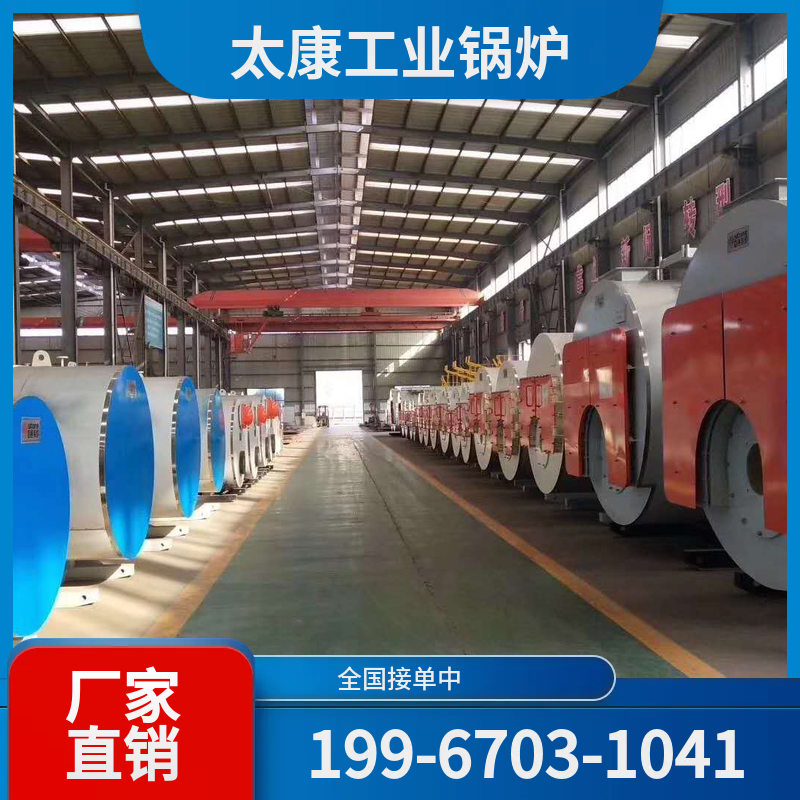 白银高温导热油锅炉
