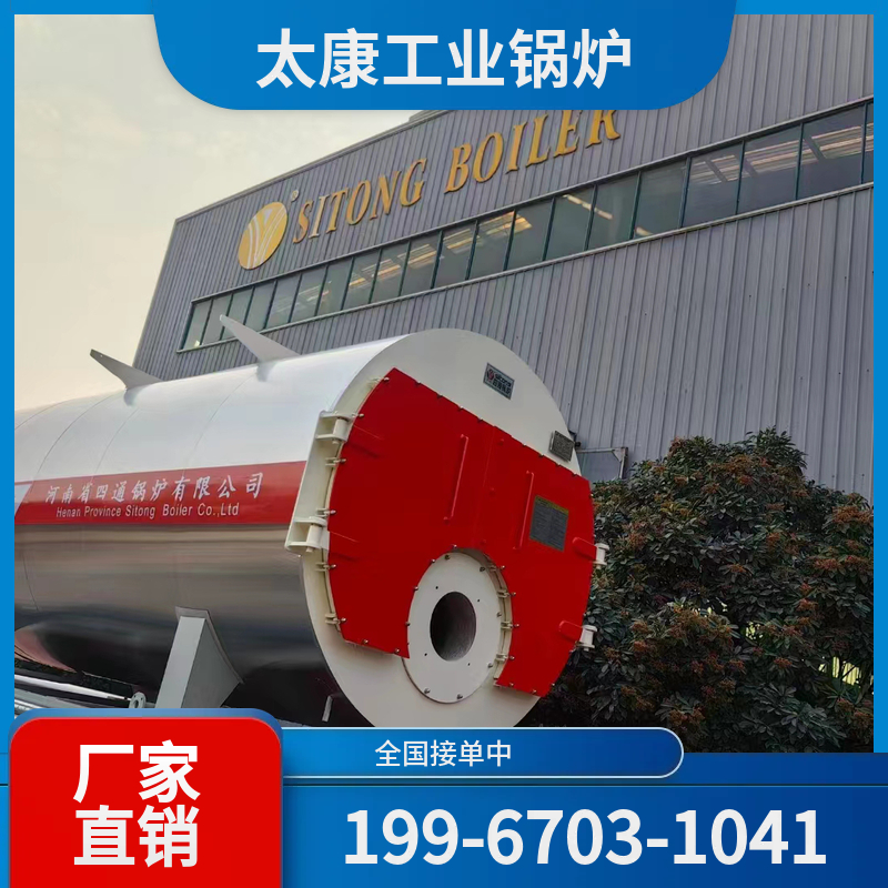 白银链条锅炉