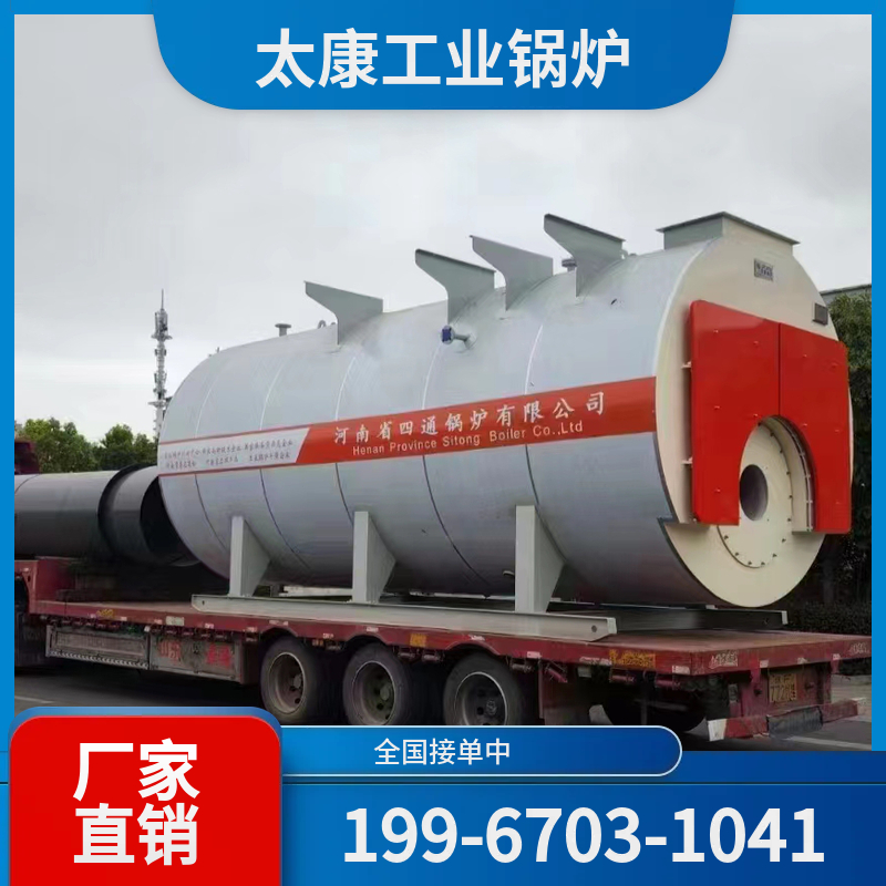 白银沼气锅炉