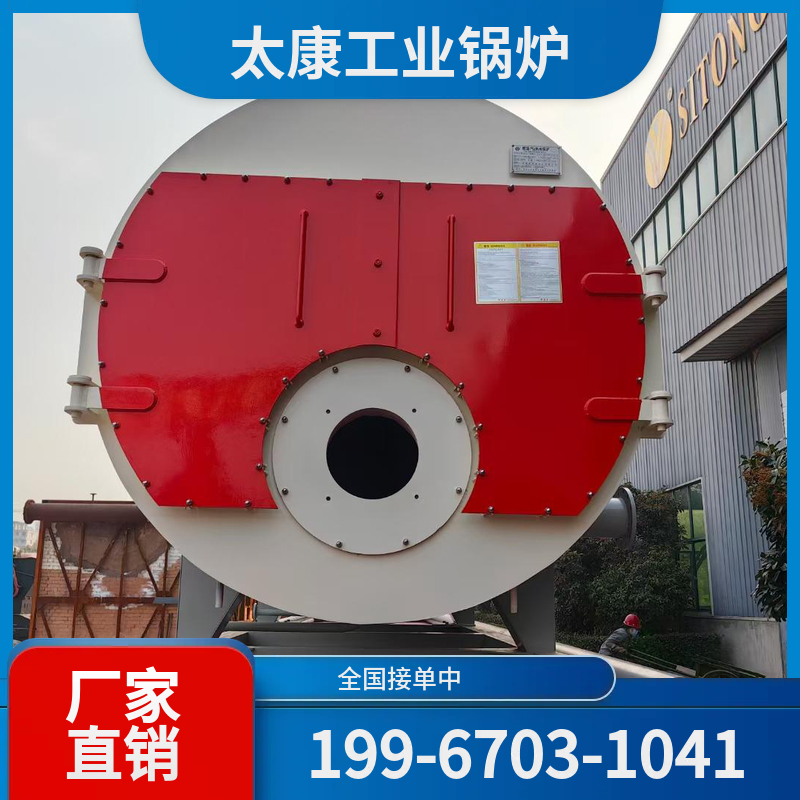 白银冷凝燃气锅炉
