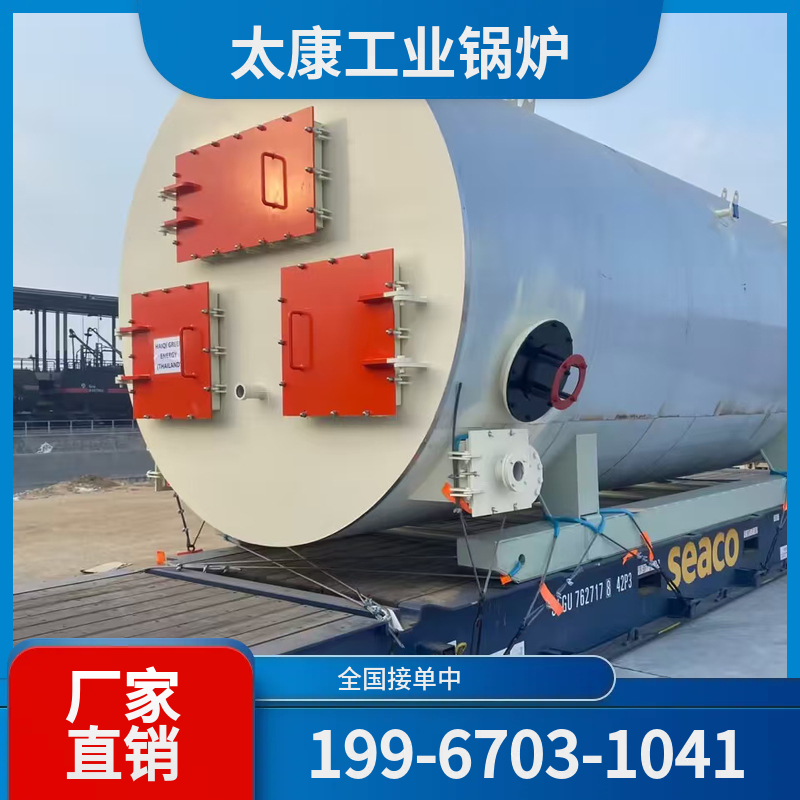 白银液化气锅炉